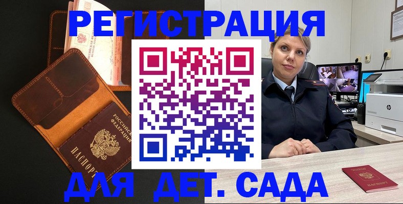 форма 3 в Тогучине